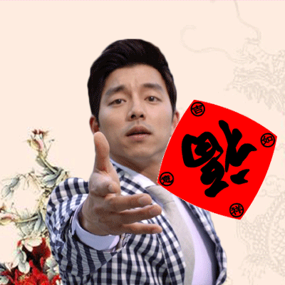 众明星送福表情包合集来啦