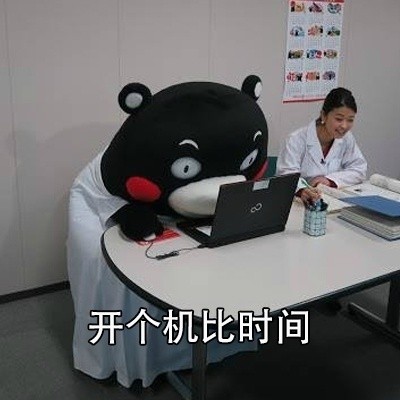 现在啥都要比？我只想躺平当咸鱼