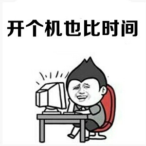 “我只想安安静静当美少女”的金馆长表情包来啦