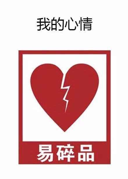 这套表情包狠狠戳中我了！说的就是你本人吧