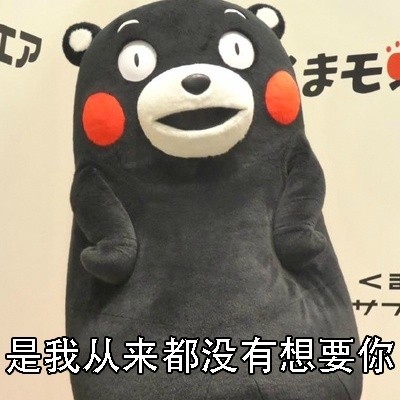 情侣日常互怼表情包合集