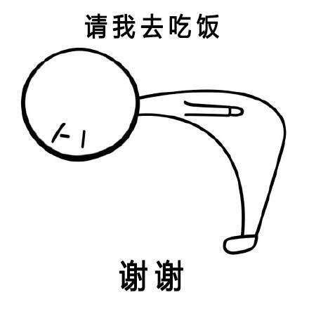 聊天斗图用的礼貌表情包合集：从求帮忙到拜年都安排上了