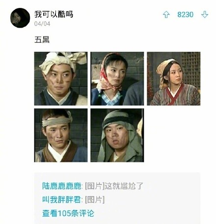 王者荣耀五黑头像合集，用这套头像组队开黑气场拉满，最后一个细节有点扎心