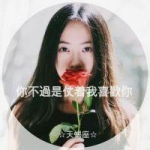 12款带专属短句的女生星座QQ头像 每套都对应一个星座