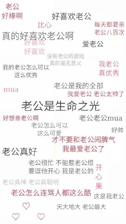 整理好了！纯文字手机壁纸合集，直接换锁屏桌面