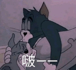 《猫和老鼠》汤姆表情包合集 斗图必备
