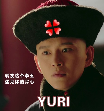 《如懿传》角色搞怪英文名表情包火了！