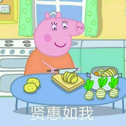 又来啦！小猪佩奇表情包第二弹来了