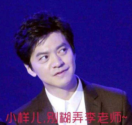 李健回应岳云鹏牵手请求：说好只对视互动，没提前说要牵手可不行