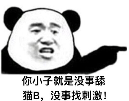 说了那么多，你其实就是想装逼！