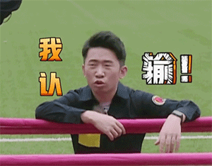 《火星研究院》系列动图表情