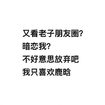 分享一组朋友圈背景图，直接拿走用就行