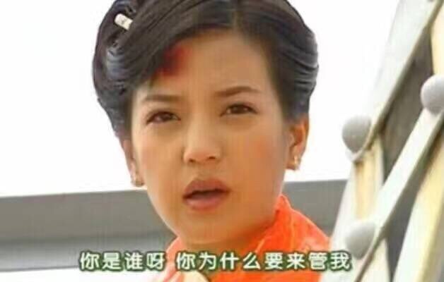 # 经典重温！《情深深雨蒙蒙》表情包来啦