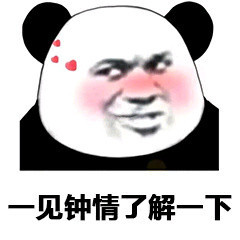谁懂啊！这套表情包主打一个拒绝了解