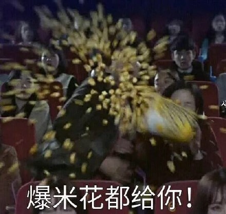 韩剧《鬼怪》专属表情包合集