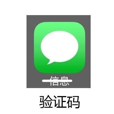 盘点我们天天用的APP真实外号，看完直接笑到眼角挂泪