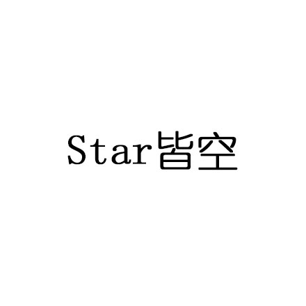 这些中西混搭的成语表情包，你能认出几个？