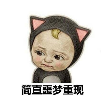 这套“最大的悲哀莫过于此”表情包火了，看完直接戳中打工人痛点