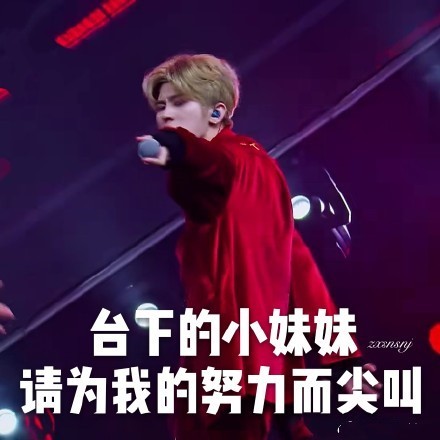 蔡徐坤表情包合集来了，又帅又萌超好用