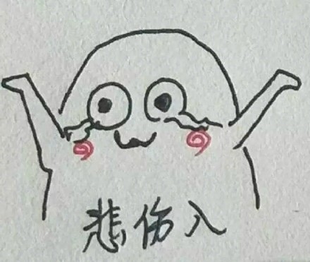 这组手绘表情包太上头了！没表情包的聊天还有灵魂吗？