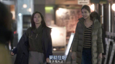 火出圈的日剧截屏表情包合集