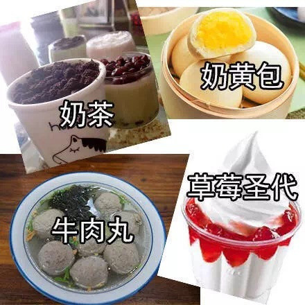 打工人emo必备！这套“人间不值得但美食值得”表情包火了