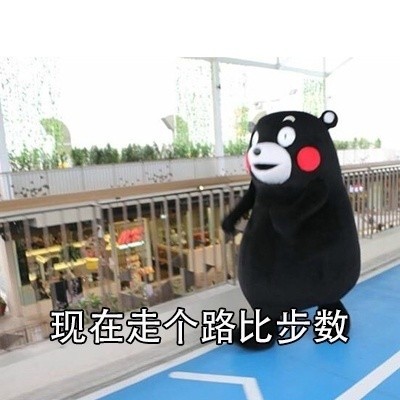 现在啥都要比？我只想躺平当咸鱼