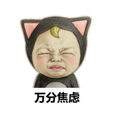 这套“最大的悲哀莫过于此”表情包火了，看完直接戳中打工人痛点