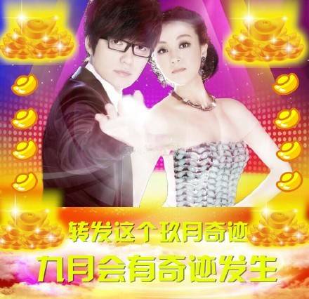 转这个玖月奇迹表情包，九月有望迎来惊喜好事