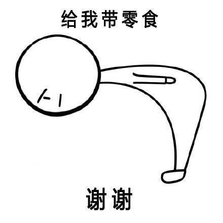 聊天斗图用的礼貌表情包合集：从求帮忙到拜年都安排上了