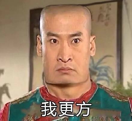 还珠格格变“方”了？这套表情包火出圈了