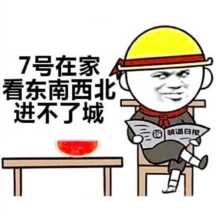 这套十一假期躺平表情包，简直是我的真实写照