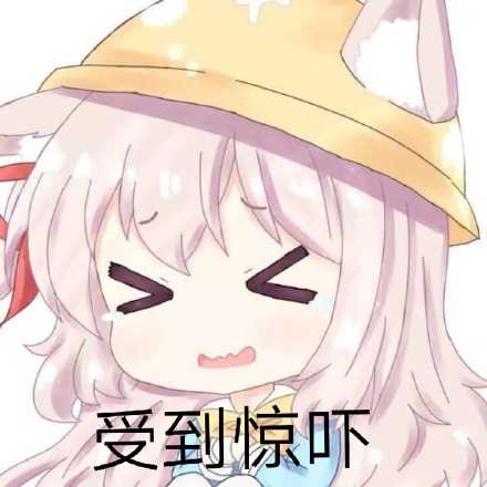 整理好的动漫画表情包合集