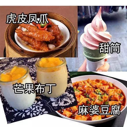 打工人emo必备！这套“人间不值得但美食值得”表情包火了