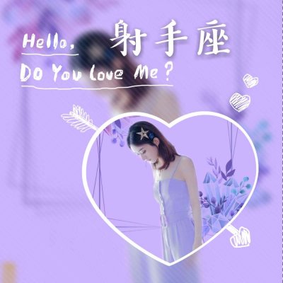 赵丽颖十二星座专属头像合集 12张高清明星头像上线