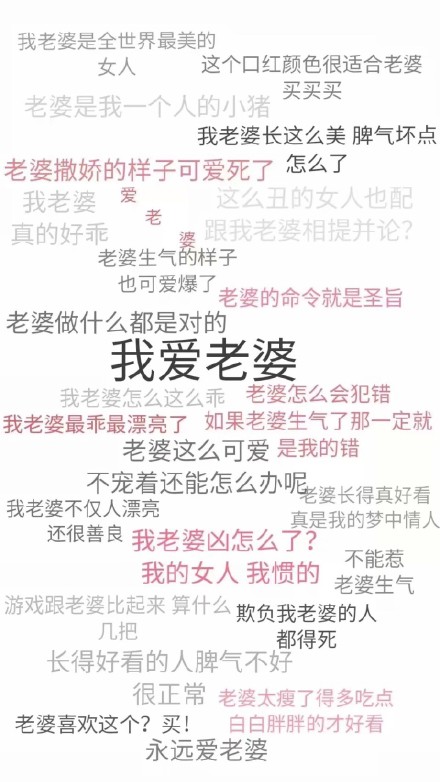 整理好了！纯文字手机壁纸合集，直接换锁屏桌面