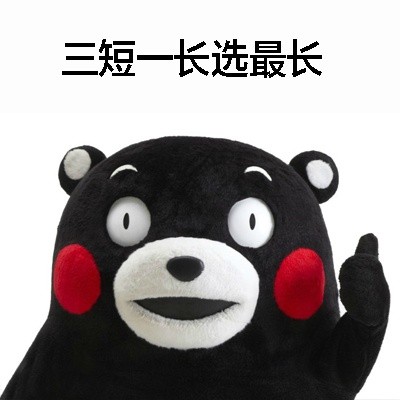 学生党速存！熊本熊这套考试不挂科表情包火了