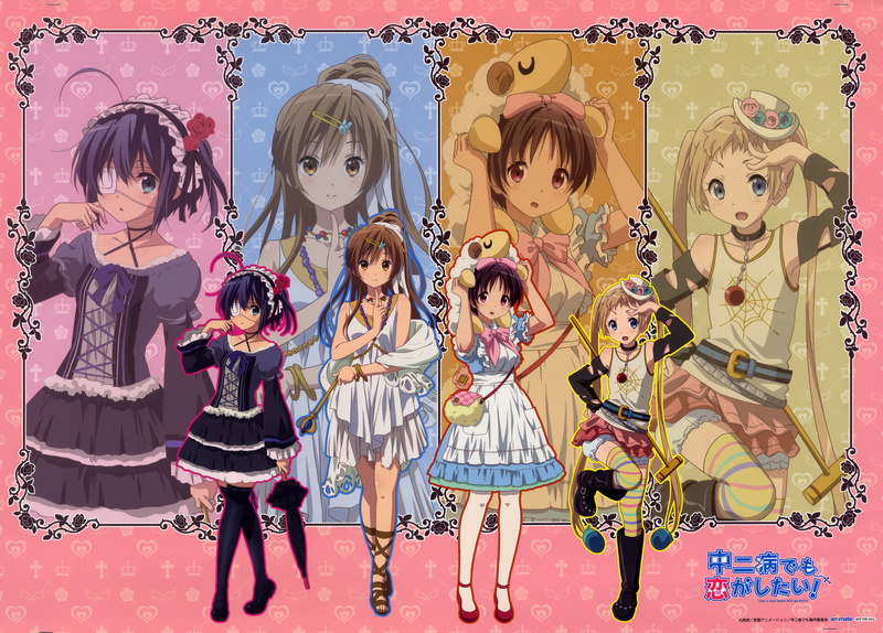 中二病也要谈恋爱！五党狂喜！高清壁纸合集来了