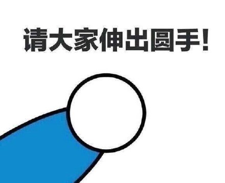 「皮皮虾，我们走」全套斗图表情包合集