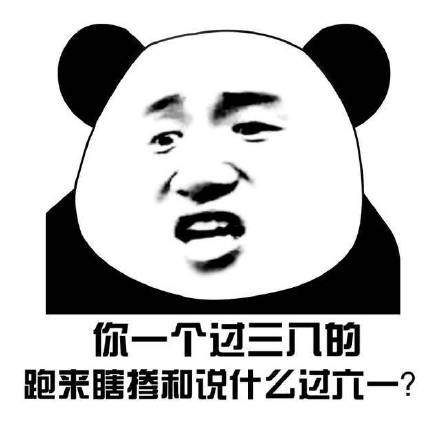 六一斗图必备！这波儿童节表情包赶紧存