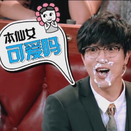 薛之谦无水印表情包合集来啦