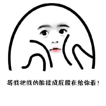 萌妹聊天必备的表情包合集来啦