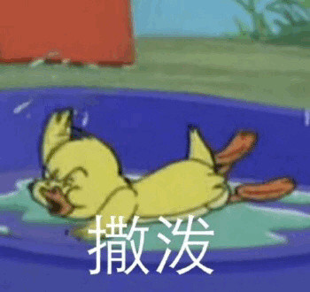 猫和老鼠表情包第三弹来啦！