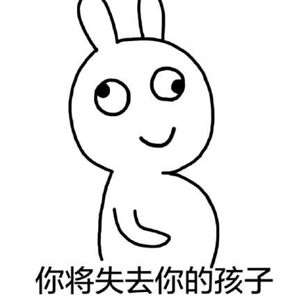 不用再找无水印斗图表情了！这个网站直接搞定