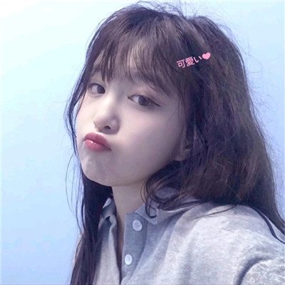 13张高清女生微信萌萌哒头像 软萌好看的女生头像合集