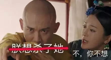 延禧攻略热门斗图表情包合集