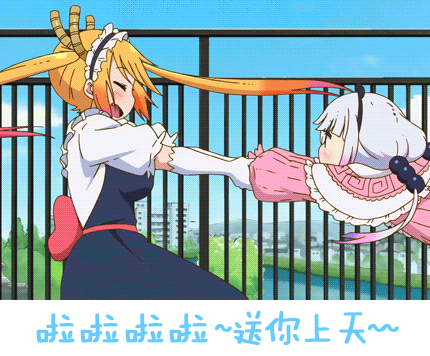 动漫萌妹子动图表情包合集