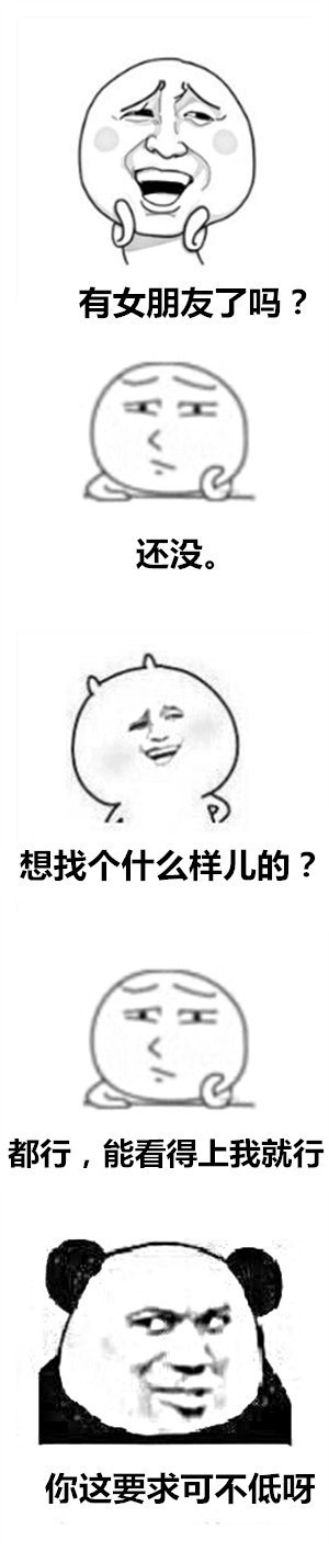 这组对话表情包又魔又好笑，看完直接笑到打鸣！