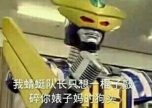 铁甲小宝专属斗图表情包来啦