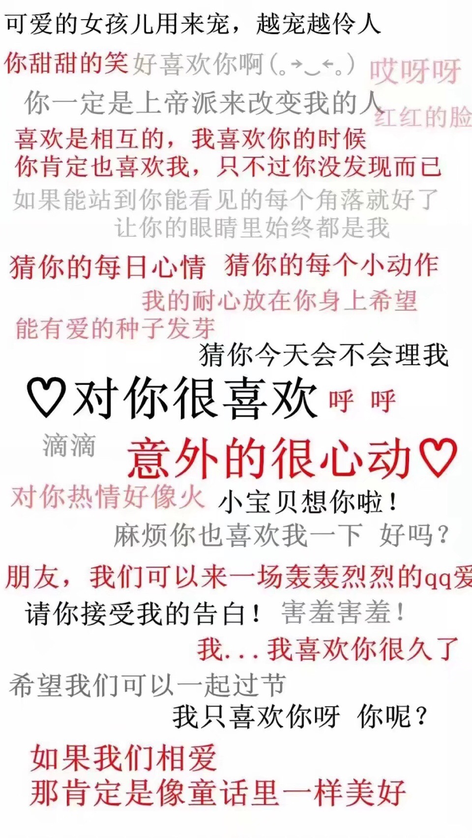 整理好了！纯文字手机壁纸合集，直接换锁屏桌面